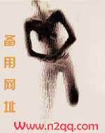 听话的情人们（np高洁）